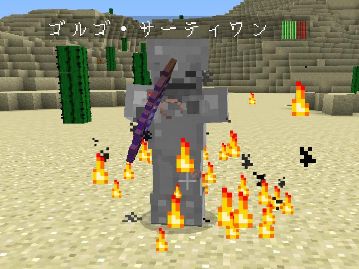 エフェクト マイクラ