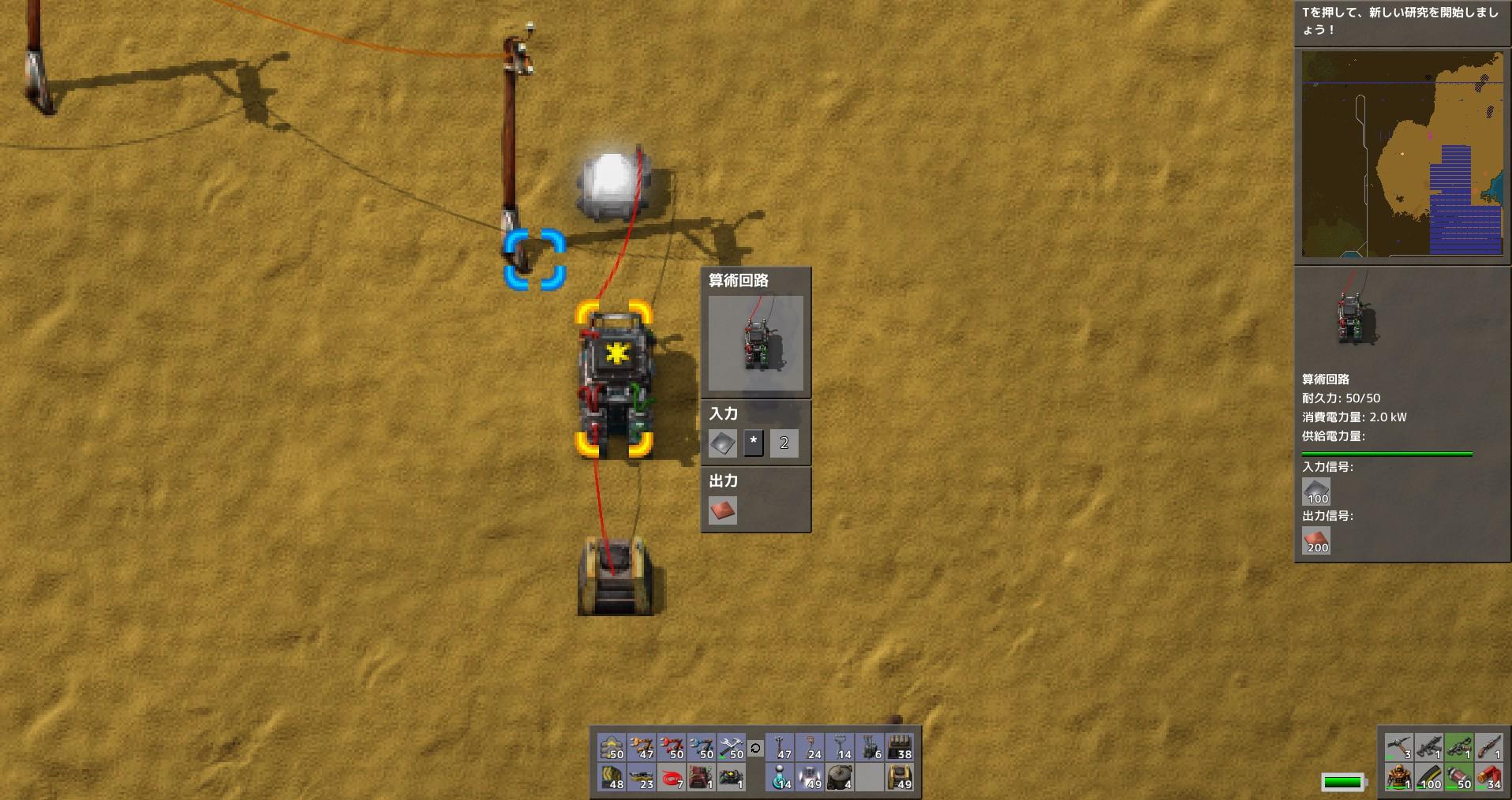 ゼロから始めるfactorioの回路構築 定数回路 算術回路編 石橋を叩いて壊すブログ