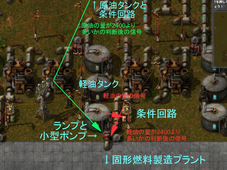 ゼロから始めるfactorioの回路構築 実践例編 石橋を叩いて壊すブログ