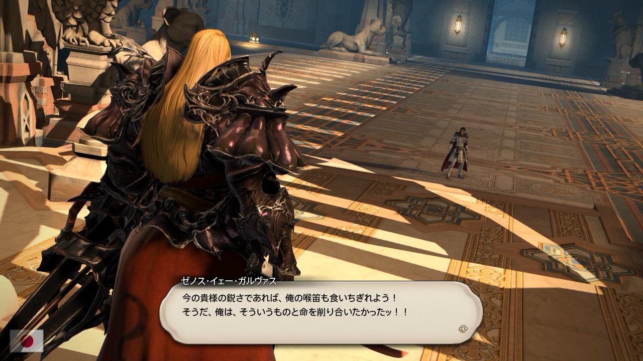 Ff14を翻訳したら国によって結構特色が違った 石橋を叩いて壊すブログ