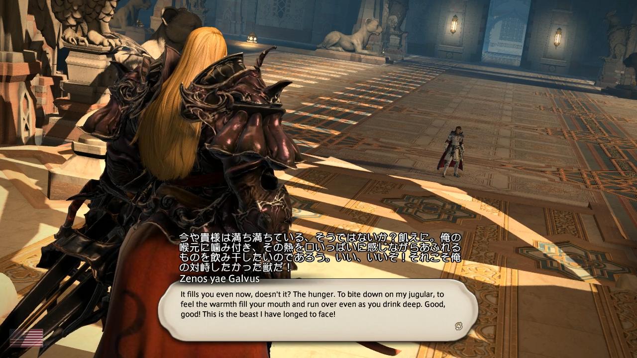 Ff14を翻訳したら国によって結構特色が違った 石橋を叩いて壊すブログ Ff14を翻訳したら国によって結構特色が違った 石橋を叩いて壊すブログ